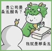雅安市雨城区聚信烟酒回收店