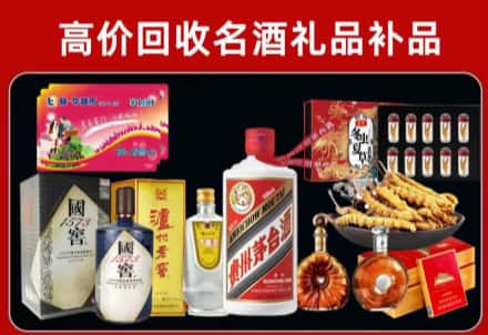 雅安市雨城区回收80年茅台公司在哪？